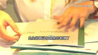 賠防疫險恐罄準備金!其他險種剉咧等