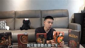 Toyz,麻辣鴨血,名人,下架(翻攝自 Toyz YouTube)