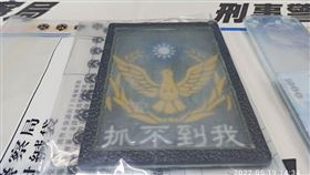 刑事局,詐騙集團,黑幫,南海堂,網站,求職者