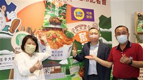 ▲（右二）陳岱聲（右一）洪維新共同宣告米乖乖於嘉義開賣（圖／嘉義市政府提供）