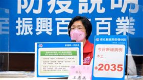 王惠美，停課　（圖／翻攝自王惠美臉書）