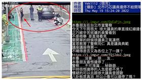 徐巧芯,違停,Vek1112（圖／翻攝自ＰＴＴ）