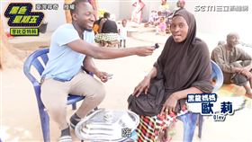 ▲來自非洲甘比亞的網紅「黑龍」睽違兩年終於回了一趟家鄉。（圖／臺灣尋奇　授權）