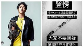 大飛。（翻攝自IG