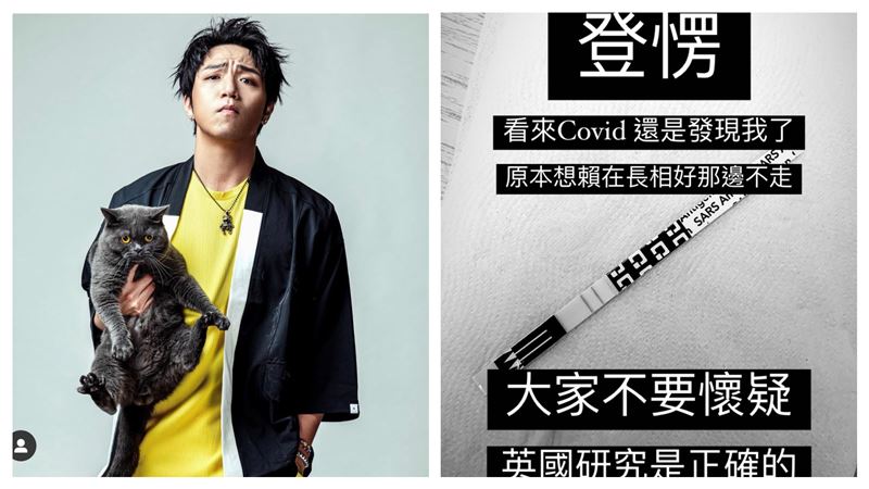 大飛快篩陽性　自以為帥真相曝光了