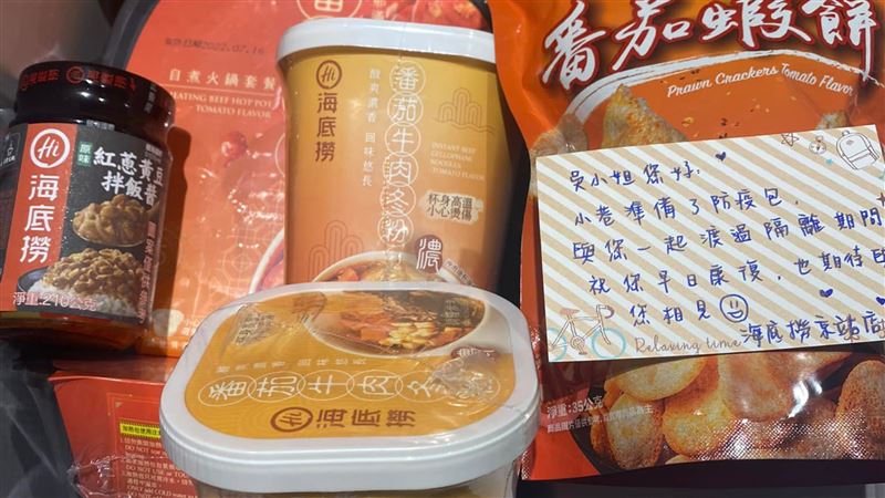 確診前吃海底撈　隔天收超奢華防疫包