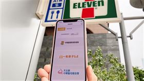 小七基金會首次推打氣咖啡專案助弱勢