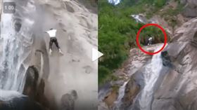 中國安徽安慶於本月13日發生一起遊客於九井溝風景區失足墜崖意外，該名男子自8公尺高的山崖跌落，重摔在溪水中，場面相當驚恐，萬幸的是該男子送醫之後並無大礙。 圖/翻攝自新晉聞微博