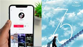 第75屆坎城影展視覺圖。