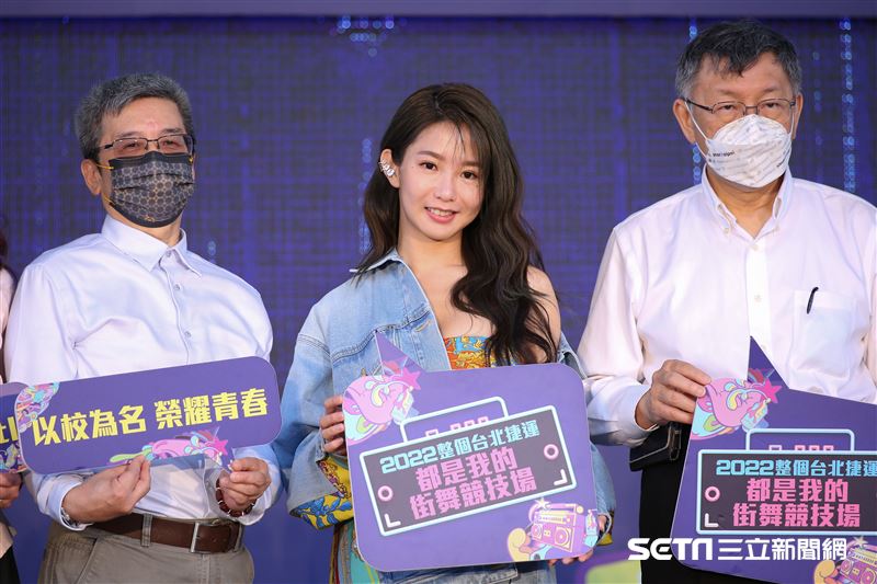 B.T.O.D、郭書瑤擔任捷運盃校際街舞大賽出席嘉賓。（圖／記者楊澍攝影）