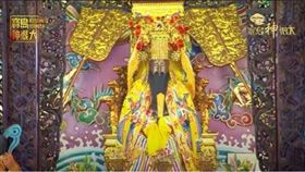 ▲上圖為玉皇上帝金尊，祂非常賞識托塔天王。（圖／寶島神很大）