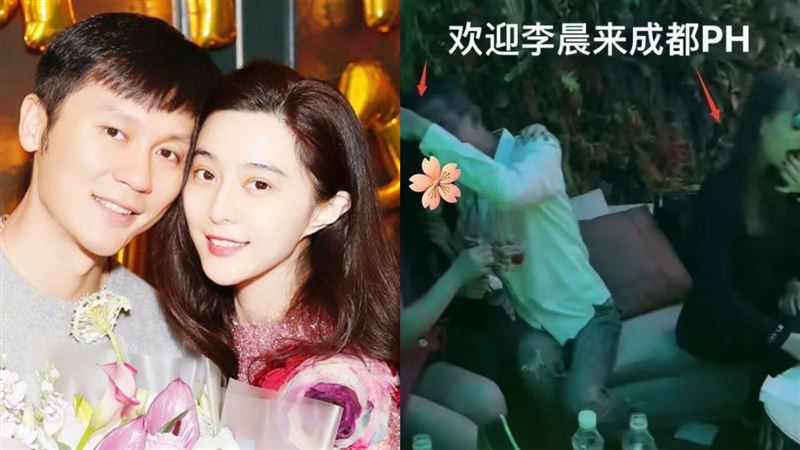 李晨極樂派對照瘋傳　范冰冰吐露心聲