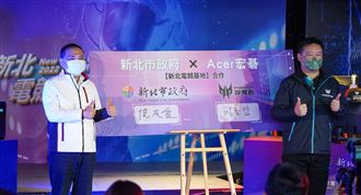電競盃嘉年華開幕 宏碁成為堅強後盾