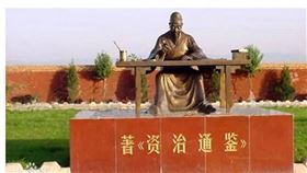 司馬光（圖／翻攝自百度百科）