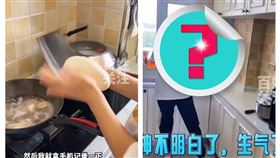 吉林人妻做刀削麵超暴躁（圖／翻攝自百姓關注抖音）