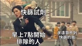 Netflix梗圖「快篩買不到」　網灌爆罵翻…緊急刪文。（圖／翻攝自Netflix臉書）