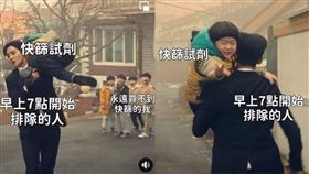  Netflix梗圖「快篩買不到」　網灌爆罵翻…緊急刪文。（圖／翻攝自Netflix臉書）