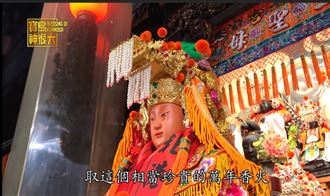 白沙屯媽進北港！進香重大任務是？