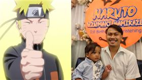 一位菲律賓爸爸用《火影忍者》角色替兒子命名。（圖／翻攝自《Jamesey Bolivar Maribojo》臉書、《Naruto》官方臉書）