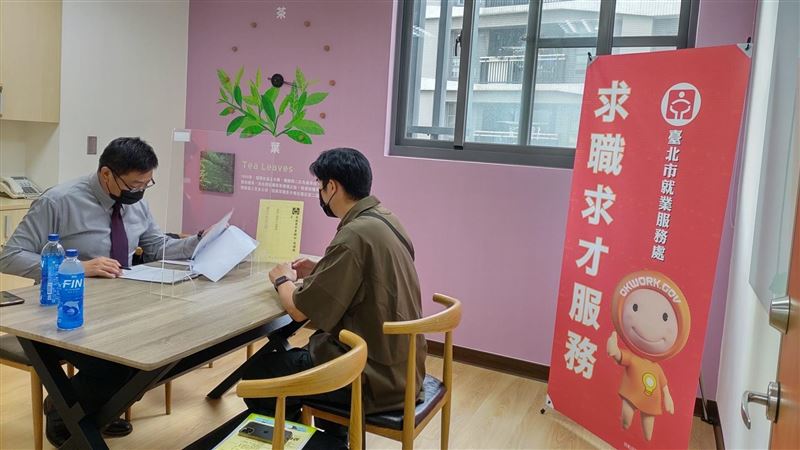 月薪上看67K　北市釋近千工作機會