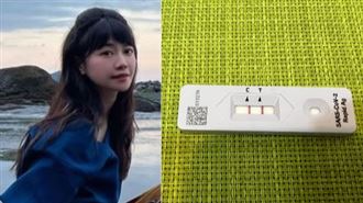 新／前天有症狀　高嘉瑜證實快篩陽！