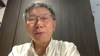 等PCR結果…柯P自拍片訝異這件事