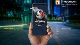 高通技術公司宣布推出為新一代頂級和高階Android智慧型手機打造的最新行動平台產品組合Snapdragon 8+ Gen 1和Snapdragon 7 Gen 1。