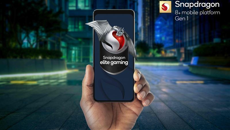 高通8+ Gen 1　這些手機搭載