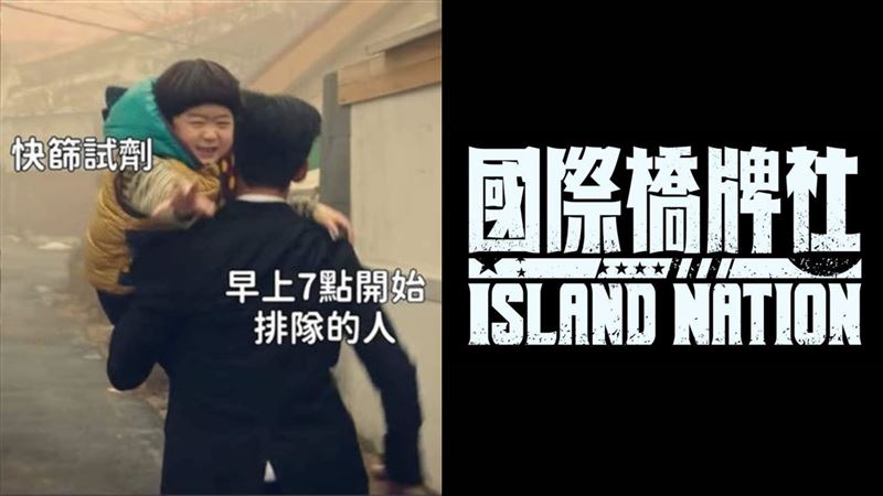 網飛惹議《橋牌社》製作人補刀抖內幕