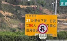 雲林魔鬼山路（圖／翻攝自網易新聞）