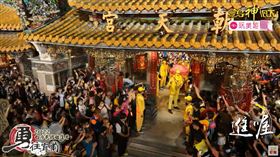 白沙屯媽祖。（畫面來源：寶島神很大）