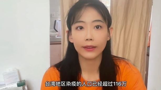 陳竹音讚中國防疫　批台學西方共存