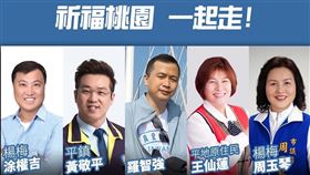羅智強揪9跨黨派議員，預告今將做大事。（圖／翻攝自羅智強臉書）