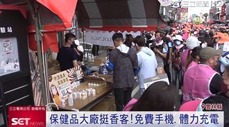 粉紅超跑飆速 御品苑補給站力挺香客