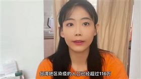 陳竹音（圖／翻攝自陳竹音微博）