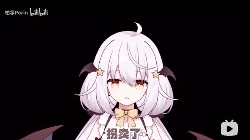 中國女Vtuber顫抖自曝遭拐賣