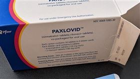 Paxlovid（帕克斯洛維德）。（圖／翻攝自黃軒醫師 Dr. Ooi Hean臉書專頁）