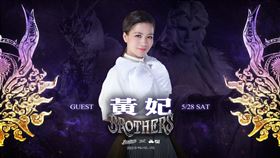 中信兄弟邀請台語金曲歌后「黃妃」擔任賽前表演和開球嘉賓。（圖／中信兄弟提供）
　​
講到霹靂布袋戲，怎能不提到布袋戲歌姬 aka 兩屆台語金曲歌后～黃妃！😍
以「非常女」一曲成名的黃妃，曾演唱過多部霹靂布袋戲主題曲，其清亮、感染力十足的好歌聲在戲迷的心中刻劃下許多經典；除此之外，黃妃近日更以專輯《無閂》入圍第33屆金曲獎台語女歌手！🎶
　​
敬請期待