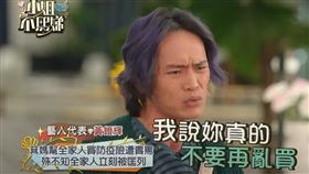 黃鐙輝。(圖/小姐不熙娣YouTube)