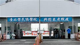 北榮－中正紀念堂車來速急門診篩檢站，今日下午累計採檢人數突破1萬人。（圖／北榮提供）