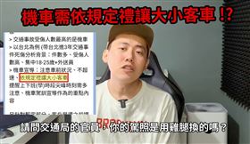 歧視機車族？北市交通局控「公關加油添醋」　王世堅出手了