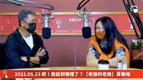 王偉忠，S媽。(圖/王偉忠臉書)