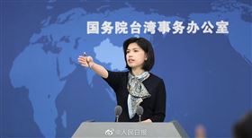 國台辦發言人朱鳳蓮（圖／翻攝自人民日報）