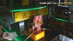 ▲白沙屯五雲宮的拔少爺。（圖／寶島神很大）