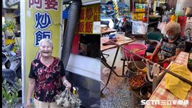 阿婆的家授權提供