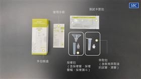 ▲「唾液快篩」開賣！醫曝關鍵…這族群必買（圖／健康力科技提供）