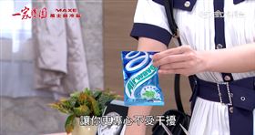 《團圓》明月神隊友　靠它嗆涼也醒腦