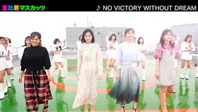 希志愛野、蒼井空、吉澤明步、麻美由真。（圖／翻攝自dreamusic
YT）