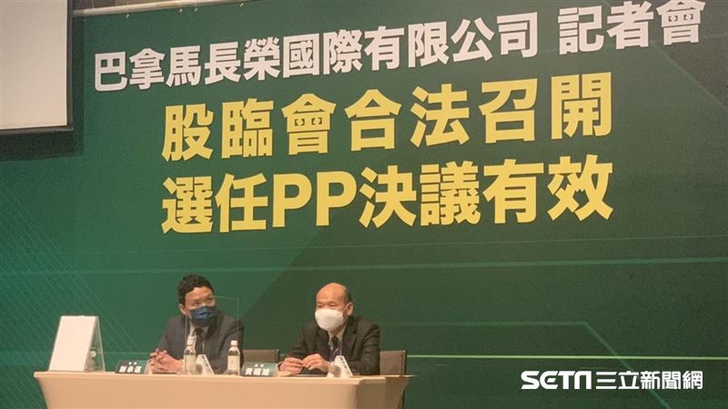 反擊張國華！弟弟派公開股臨會畫面