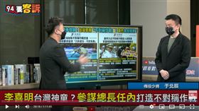 于北辰表示前參謀總長李喜明很早就開始推不對稱作戰